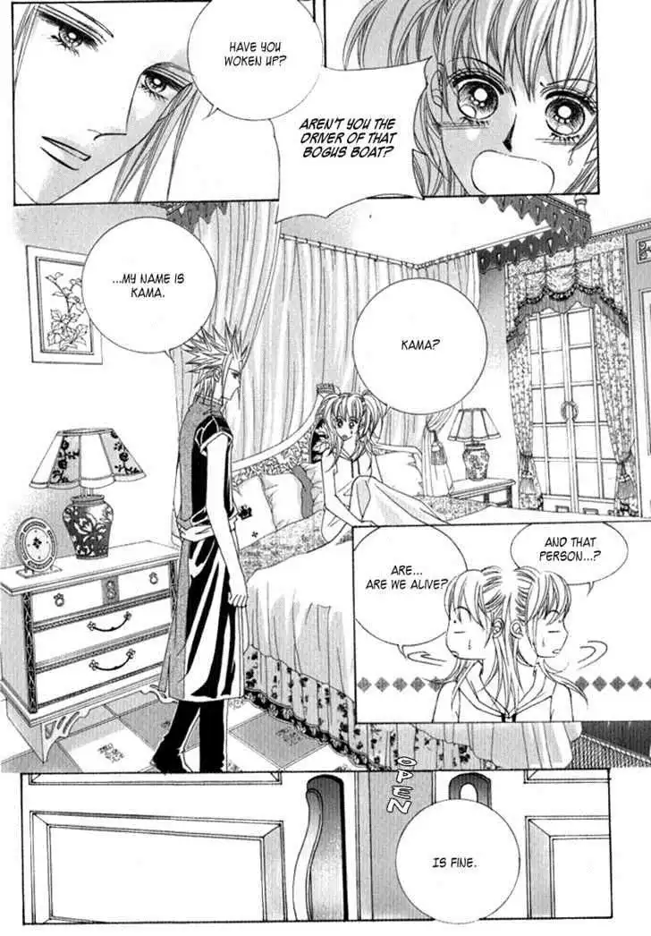 Personalized Princess Chapter 9 4